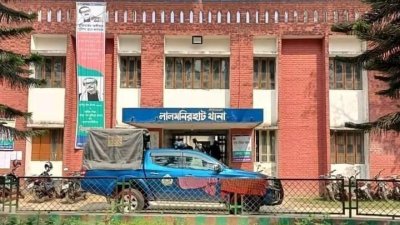 লালমনিরহাট থানা