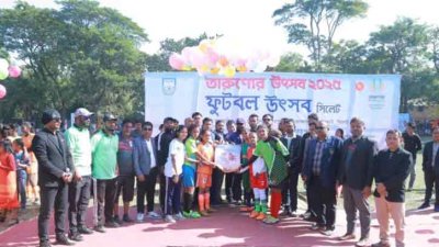 সিলেটে ফুটবল উৎসব