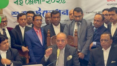 বই মেলার  উদ্বোধনী অনুষ্ঠানে বক্তব্য রাখছেন প্রধান বিচারপতি ড. সৈয়দ রেফাত আহমেদ