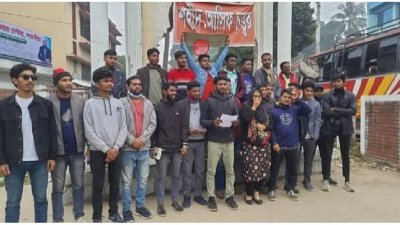 সদ্য ঘোষিত কমিটি বাতিলের দাবিতে সংবাদ সম্মেলন করা হয়েছে