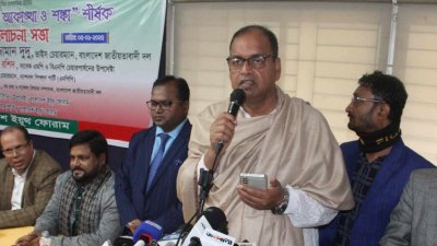 বক্তব্য দিচ্ছেন শামসুজ্জামান দুদু