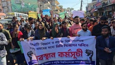 শিক্ষার্থীদের অবস্থান কর্মসূচি