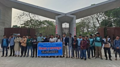 শিক্ষার্থীদের মানববন্ধন