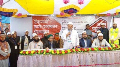 সম্মেলনে প্রধান অতিথির বক্তব্য দিচ্ছেন চরমোনাইয়ের পীর মুফতি সৈয়দ মুহাম্মদ রেজাউল করীম