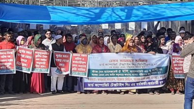 স্টাফ-কর্মচারীদের বকেয়া বেতন পরিশোধ করেনি গাজীপুরের শ্রীপুর উপজেলার রাজেন্দ্রপুর এলাকার ডার্ড কম্পোজিট টেক্সটাইল লিমিটেড কারখানা কর্তৃপক্ষ