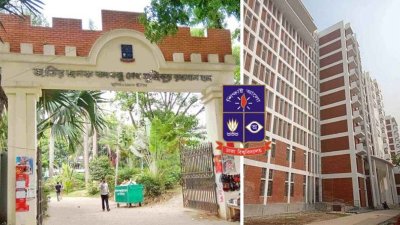 জাতির জনক বঙ্গবন্ধু শেখ মুজিবুর রহমান হল (ছবি: সংগৃহীত)