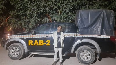 মো. আবির ইসলাম