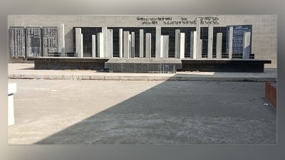 শহীদ স্মৃতস্তম্ভ