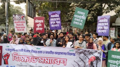 জাতীয় নাগরিক কমিটি বিক্ষোভ সমাবেশ