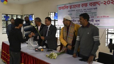 আবাসিক শিক্ষার্থীদের লটারির মাধ্যমে কক্ষ বরাদ্দ দেওয়া হয়েছে
