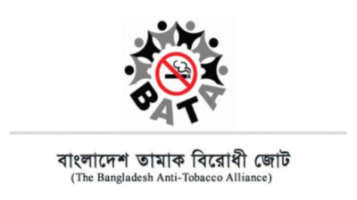 বাংলাদেশ তামাক বিরোধী জোট (বাটা)