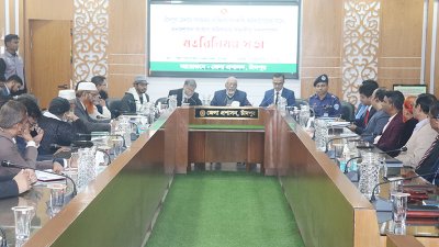 চাঁদপুরে মতবিনিময় সভা করেন জনপ্রশাসন সংস্কার কমিশনের সদস্যরা