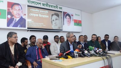 ‘রাজবন্দির জবানবন্দি’ শীর্ষক গ্রন্থের প্রকাশনা অনুষ্ঠানে বিএনপি মহাসচিব