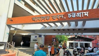চট্টগ্রাম আদালত (ফাইল ছবি)
