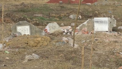 গুঁড়িয়ে দেওয়া একটি কবর