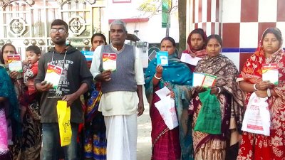 সংস্থাটি উধাও হয়ে গেলে সেখানে ভিড় জমান ভুক্তভোগীরা