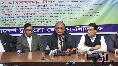 বিটিএফ’র উদ্যোগে আয়োজিত ‘জুলাই-আন্দোলন ২০২৪ বৈষম্যহীন আগামীর বাংলাদেশ ও বিএনপি ঘোষিত ৩১ দফা’ শীর্ষক আলোচনা সভা
