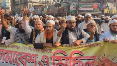 সাদপন্থিদের বিক্ষোভ সমাবেশ