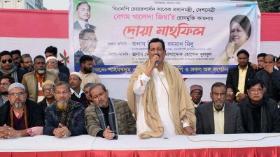 প্রধান অতিথির বক্তব্যে বিএনপি চেয়ারপারসনের উপদেষ্টা মিজানুর রহমান মিনু