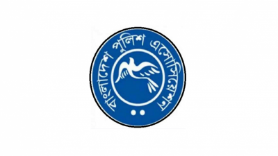 বাংলাদেশ পুলিশ অ্যাসোসিয়েশন
