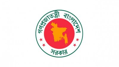 বাংলাদেশ সরকার