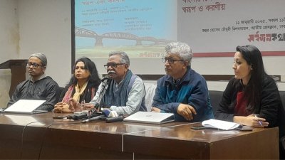 ‘বাংলাদেশে ভারত রাষ্ট্রের আধিপত্য: স্বরূপ এবং করণীয়’ শীর্ষক এক সেমিনারে বক্তব্য রাখছেন আনু মুহাম্মদ