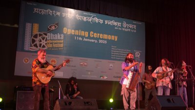 সংগীত পরিবেশন করছে ‘জলের গান'