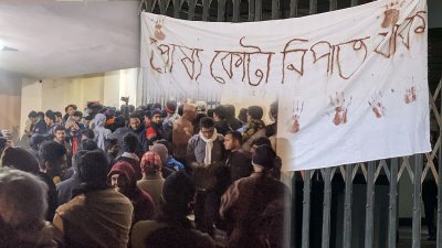 রাবিতে পোষ্য কোটা বাতিলের দাবিতে প্রশাসন ভবনে তালা