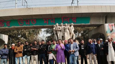 বিডিআর স্বজনদের মানববন্ধন