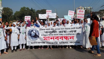 তনুশ্রী রায়ের মৃত্যুর ঘটনায় জড়িতদের শাস্তির দাবিতে বিক্ষোভ মিছিল ও মানববন্ধন করেছেন সহপাঠীরা