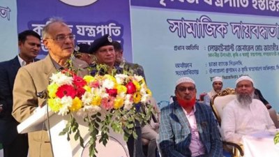 রবিবার মুন্সীগঞ্জের সিরাজদিখানে অনুষ্ঠানে বক্তব্য দেন স্বরাষ্ট্র উপদেষ্টা লেফটেন্যান্ট জেনারেল (অব.) মো. জাহাঙ্গীর আলম চৌধুরী