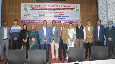 ‘প্রিম্যাচুরিটি: এ্যাকসেস টু কোয়ালিটি কেয়ার এভরিহোয়ার’ শীর্ষক প্রবন্ধ উপস্থাপন