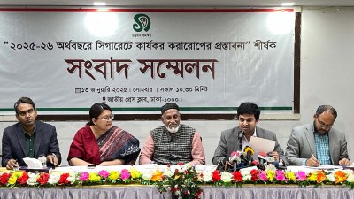 উন্নয়ন সমন্বয়ের সংবাদ সম্মেলন