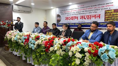 ‘নির্যাতিত বিডিআর পরিবার’ ব্যানারে সংবাদ সম্মেলন