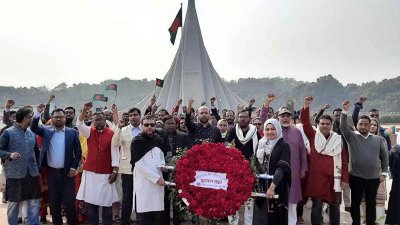 এবি পার্টির নবনির্বাচিত নেতারা জাতীয় স্মৃতিসৌধে ফুল দিয়ে শ্রদ্ধা জানান