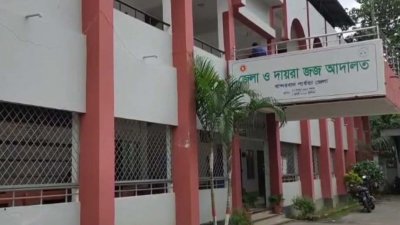 বান্দরবানে স্ত্রীকে হত্যার দায়ে স্বামীর মৃত্যুদণ্ড