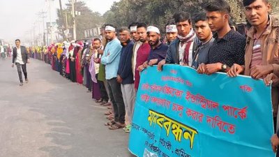 মঙ্গলবার সকালে বেক্সিমকোর বন্ধ হওয়া কারখানাগুলো খুলে দেওয়ার দাবিতে শ্রমিকদের মানববন্ধন