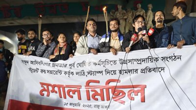 ‘সংক্ষুব্ধ আদিবাসী ছাত্র-জনতা’ ব্যানারে মশাল মিছিল