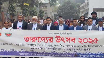 নীলফামারীতে র‍্যালি