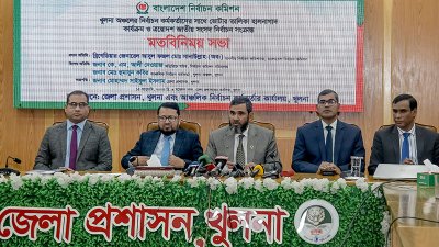 খুলনায় নির্বাচন বিষয়ক মতবিনিময় সভা