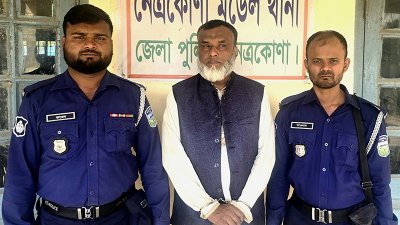 গ্রেফতার ইউপি চেয়ারম্যান