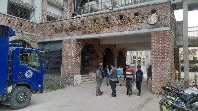 চীফ জুডিশিয়াল ম্যাজিস্ট্রেট আদালত, জামালপুর