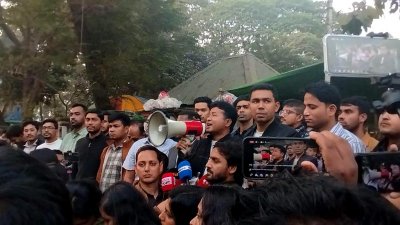 ঢাবি ছাত্রদলেল বিক্ষোভ