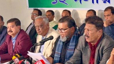 ১২ দলীয় জোটের সংবাদ সম্মেলন