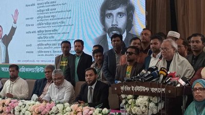 বাংলাদেশ কৃষি বিশ্ববিদ্যালয় ছাত্রদলের প্রতিষ্ঠাতা আহ্বায়ক এটিএম খালেদের শাহাদাত বার্ষিকীর আলোচনা সভা