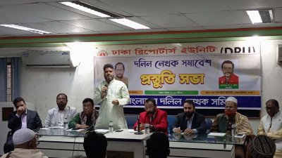 বাদলেসের সংবাদ সম্মেলন