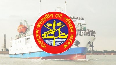 ৪৭ ক্যাটাগরির পদে চাকরি দিচ্ছে বিআইডব্লিউটিএ, বড় নিয়োগ বিজ্ঞপ্তি প্রকাশ