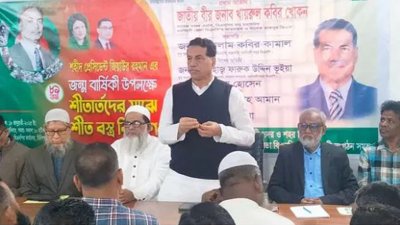 শনিবার দুপুরে নরসিংদী জেলা বিএনপির কার্যালয়ে শীতার্তদের মাঝে কম্বল বিতরণ কর্মসূচিতে বক্তব্য দেন দলের যুগ্ম মহাসচিব খায়রুল কবির খোকন