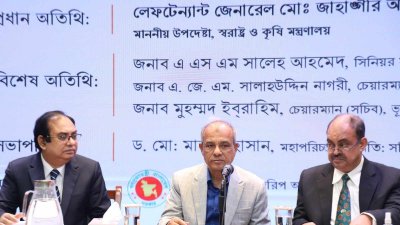 বক্তব্য রাখছেন স্বরাষ্ট্র উপদেষ্টা লেফটেন্যান্ট জেনারেল (অব.) মো. জাহাঙ্গীর আলম চৌধুরী