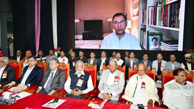 জিয়াউর রহমানের ৮৯তম জন্মবার্ষিকীর আলোচনা সভায় লন্ডন থেকে ভার্চুয়ালি যুক্ত হয়ে বক্তব্য রাখছেন তারেক রহমান